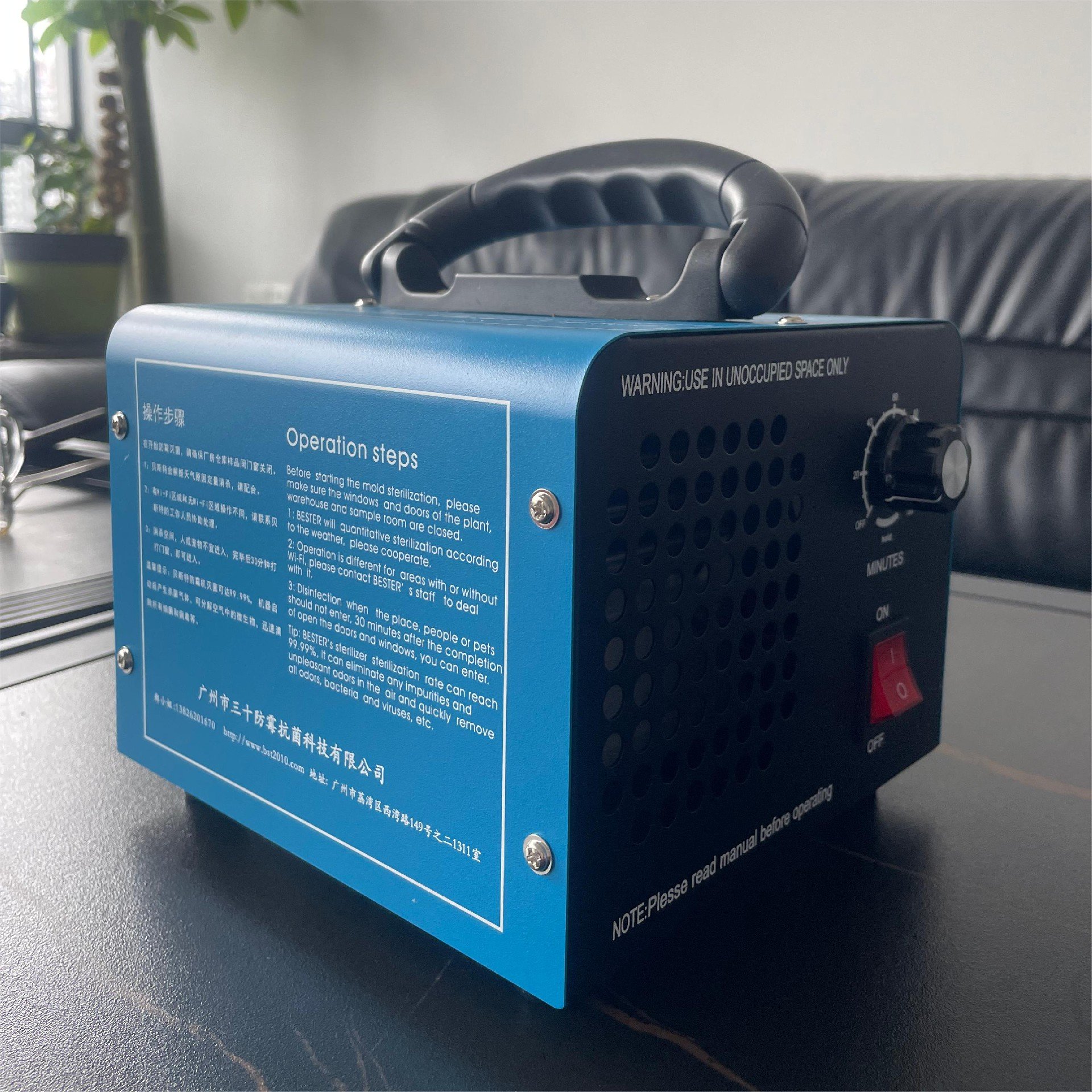 仓库P303防霉机 - Bester Anti-Mold Products