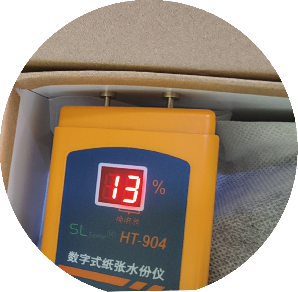 首页 - 贝斯特防霉防潮产品图片